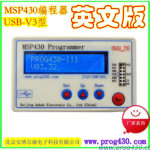 MSP430 单片机 编…